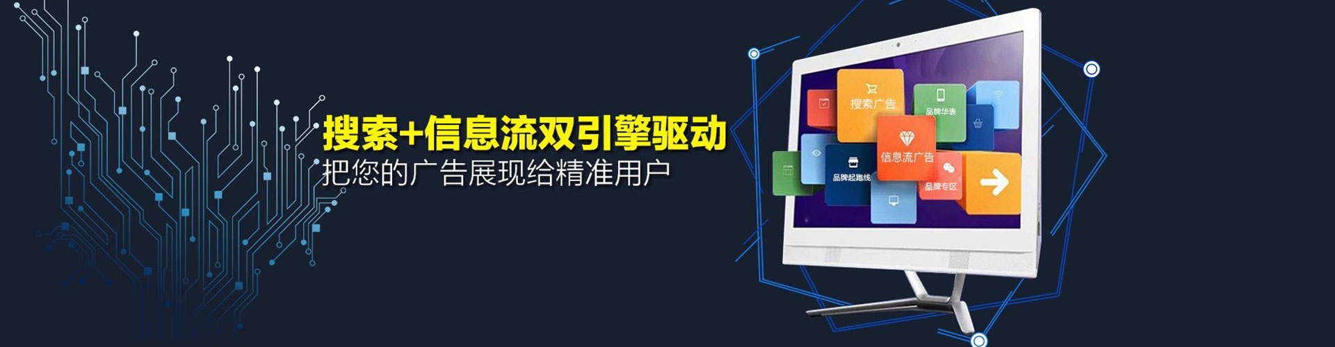 扎兰屯百度竞价开户