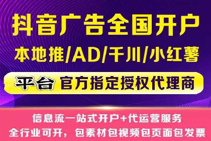 百度推广区域覆盖，案例研究