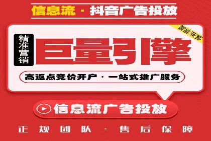 新闻资讯类APP的信息流平台创新实践