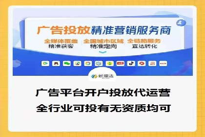 信息流大师实战：如何提高广告投放效果